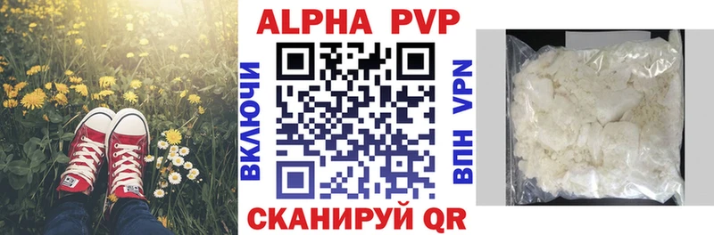 mega ссылки  даркнет сайт  Чехов  Alfa_PVP крисы CK 