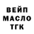 Дистиллят ТГК жижа GAMURO_YT