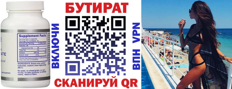 где можно купить наркотик  Чехов  БУТИРАТ 1.4BDO 