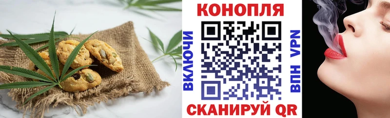 Печенье с ТГК марихуана  darknet наркотические препараты  Чехов 