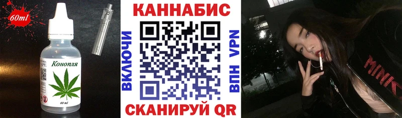 Печенье с ТГК марихуана Чехов