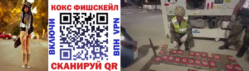 КОКАИН 98%  Чехов 