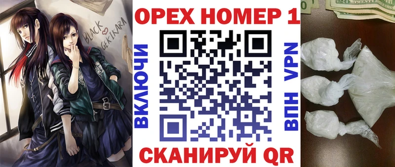 Кокаин Колумбийский Чехов