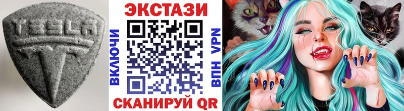 цена   Чехов  ЭКСТАЗИ VHQ 