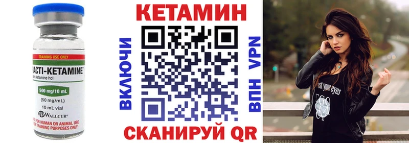 магазин    Чехов  КЕТАМИН ketamine 