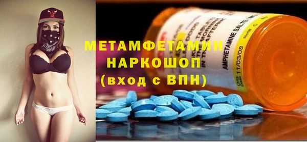 мдма Протвино