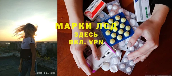 мдма Протвино