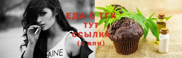 мдма Протвино