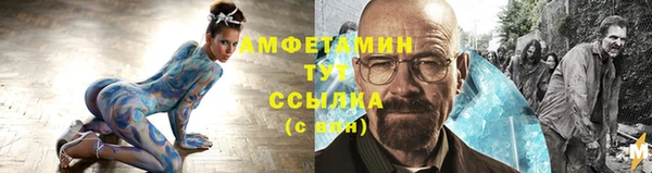 прущие крисы Пролетарск