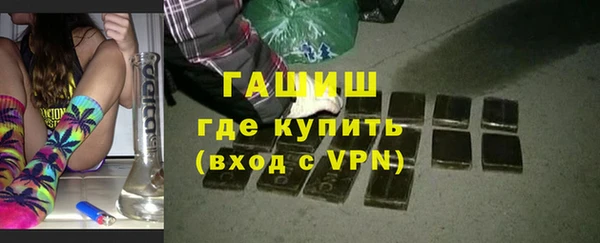 мдма Протвино