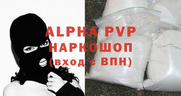 прущие крисы Пролетарск