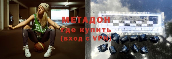 мдма Протвино