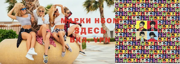 мдма Протвино