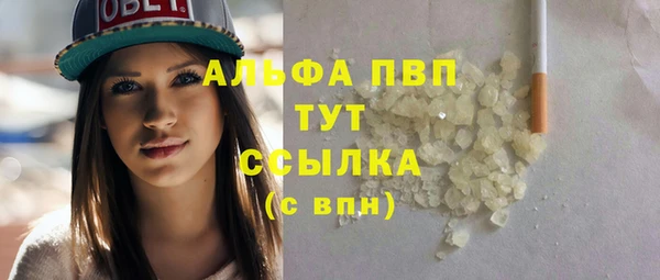 мдма Протвино