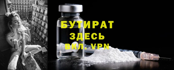 ГАЛЛЮЦИНОГЕННЫЕ ГРИБЫ Ижевск
