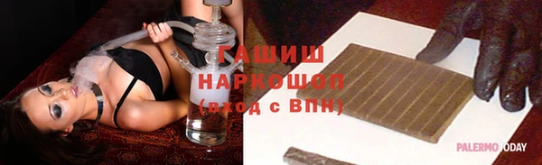 прущие крисы Пролетарск