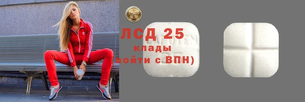 молекула духа Солнечногорск