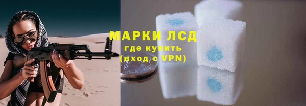мдма Протвино