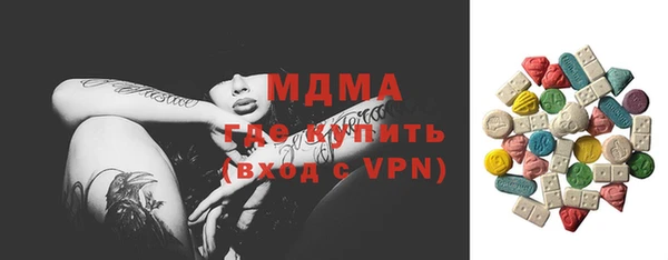 мдма Протвино