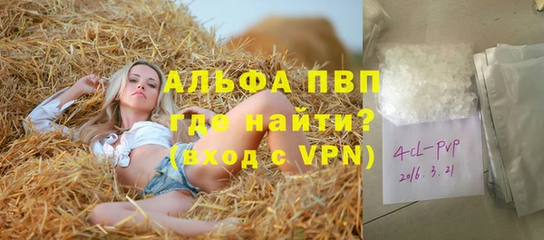 прущие крисы Пролетарск