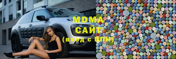 мдма Протвино