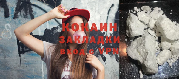 герыч Соль-Илецк