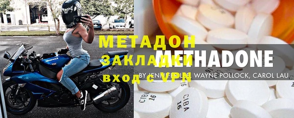 мдма Протвино