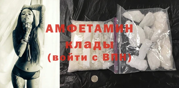 мдма Протвино