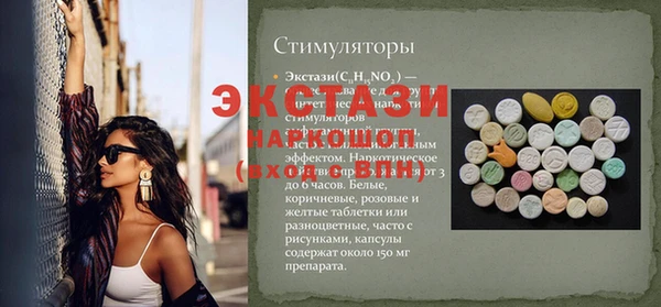 ECSTASY Приозерск