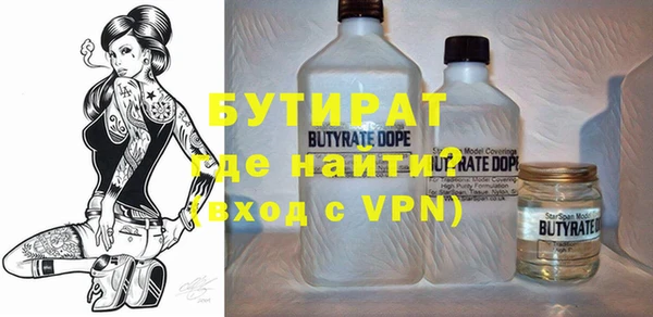 прущие крисы Пролетарск