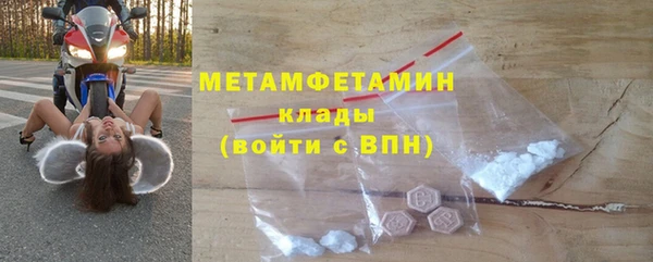 прущие крисы Пролетарск