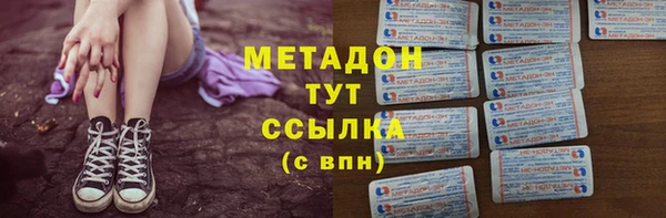мдма Протвино