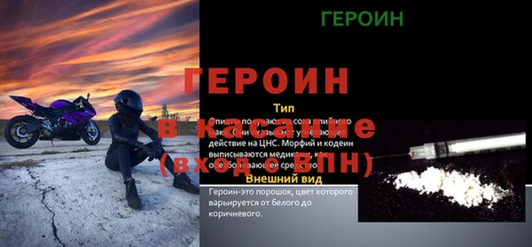 прущие крисы Пролетарск