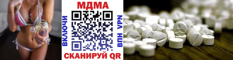 МДМА кристаллы  что такое наркотик  Чехов 