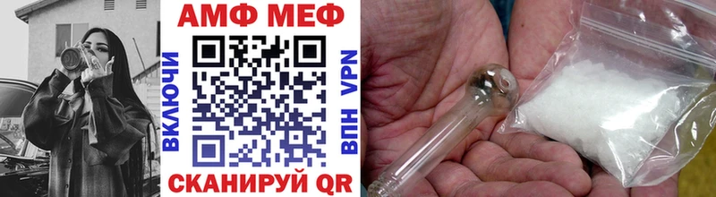 Метамфетамин мет  mega ссылки  Чехов 